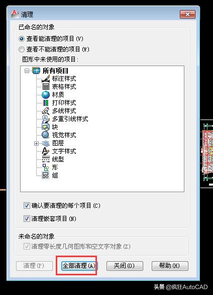 cad干货合集,cad如何分享