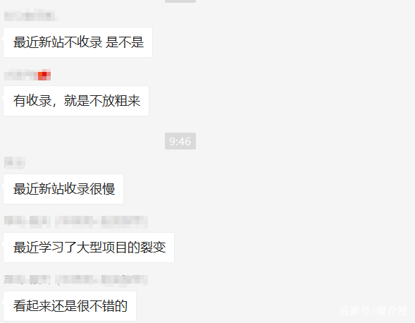 新网站如何提高网站收录,新网站被百度收录怎么知道