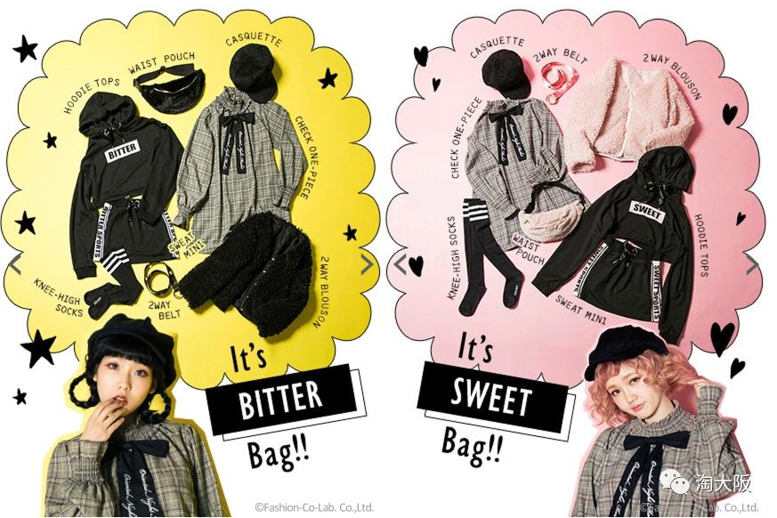 miki福袋多少钱一个,mikihouse福袋5万