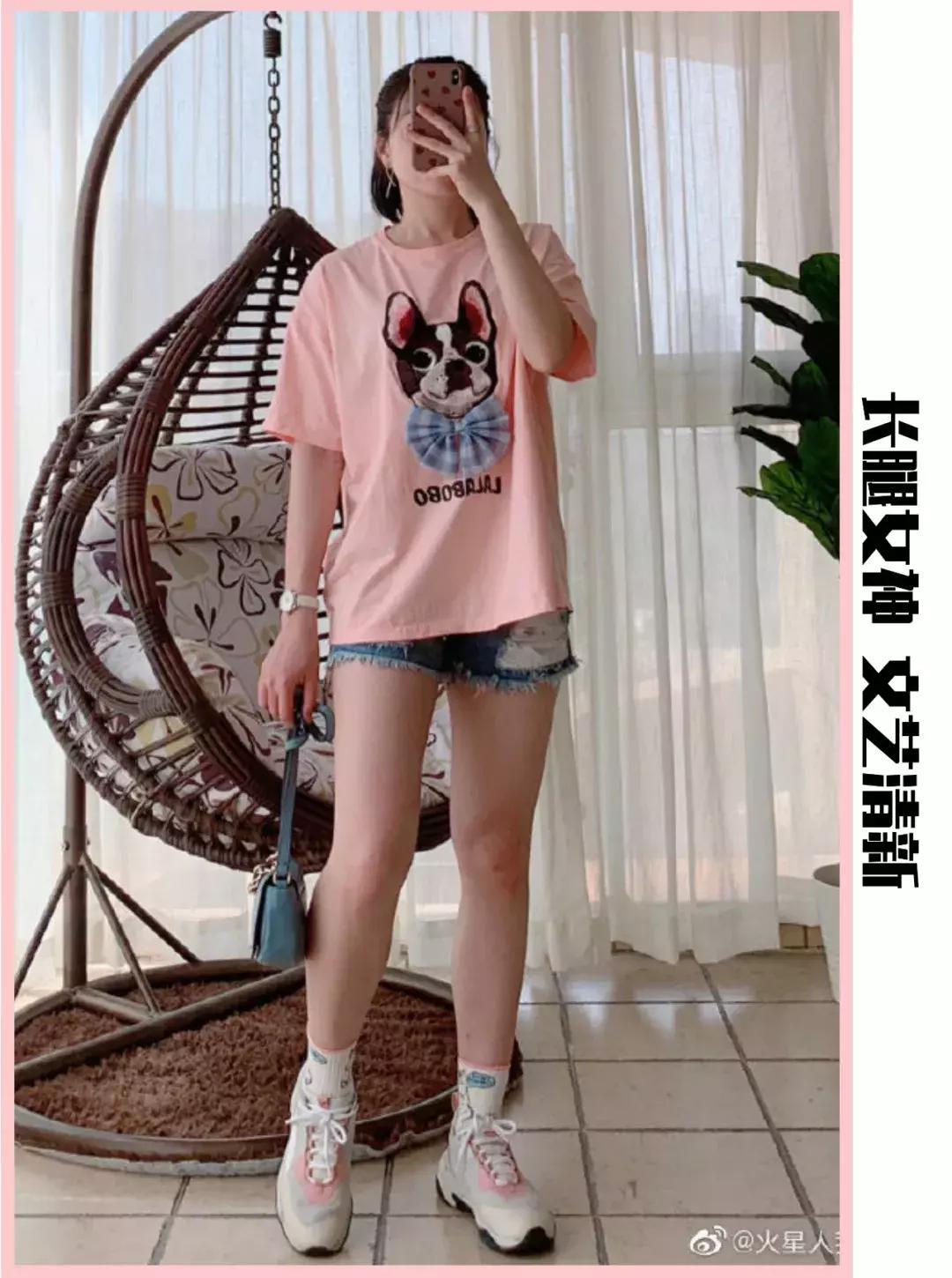 粉丝SHOW|啦啵宝藏女孩夏季穿搭教学开课啦