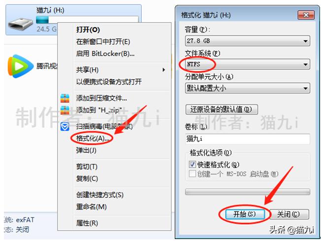 鍐板皝pe瀹夎绯荤粺鏁欑▼,寰畃e濡備綍瀹夎绯荤粺
