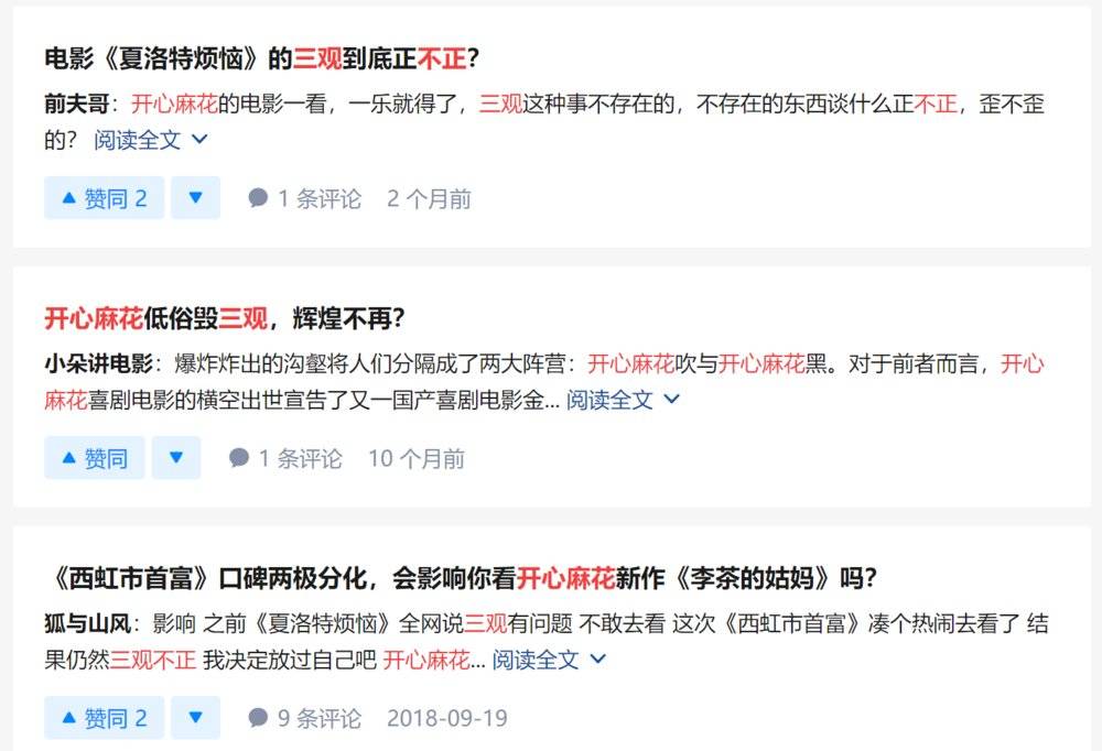 现在的喜剧一点都不好笑,为什么现在优秀的喜剧很少