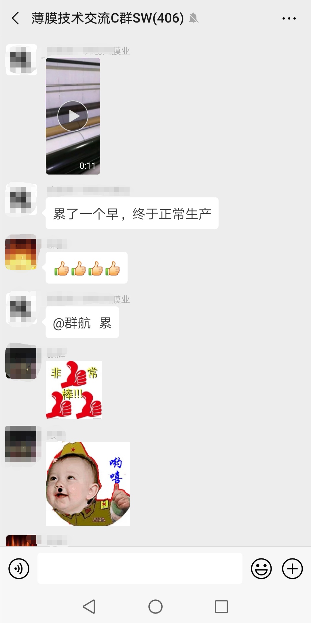 聚乙烯吹膜操作流程,聚乙烯吹塑薄膜厚度偏差