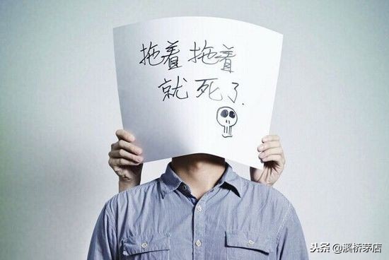 工作中拖延症有多可怕,你的拖延症其实并不可怕英文翻译