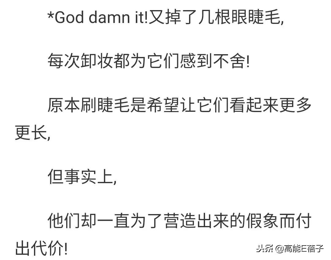 范晓萱乖乖女变小魔女,范晓萱的叛逆之路