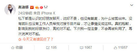 海陆和麦迪娜于小彤有多喜欢海陆,麦迪娜谈于小彤海陆片段