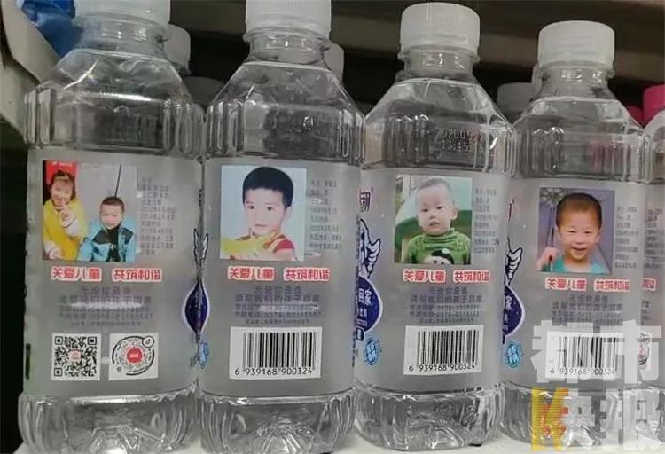 西安这些水瓶包装上竟都有特殊信息，每条信息都关系着一个家庭！