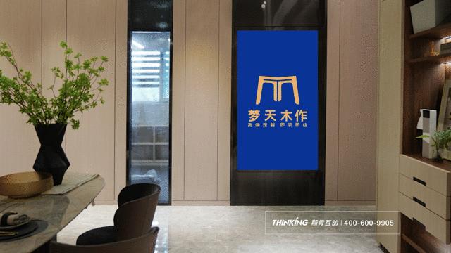 玛格全屋定制分化,玛格原木式全屋定制