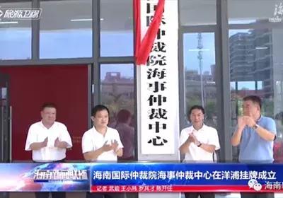 海南自贸试验区建设十周年,聊聊海南自贸港