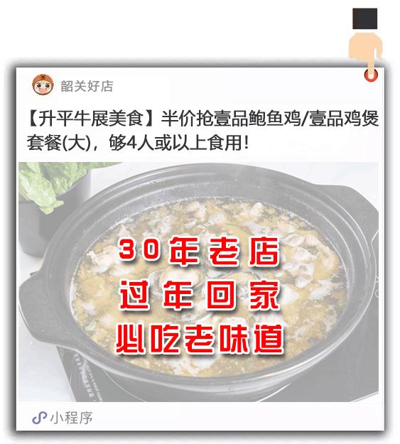 鍗囧钩缇庨,鍗囧钩椁愰ギ