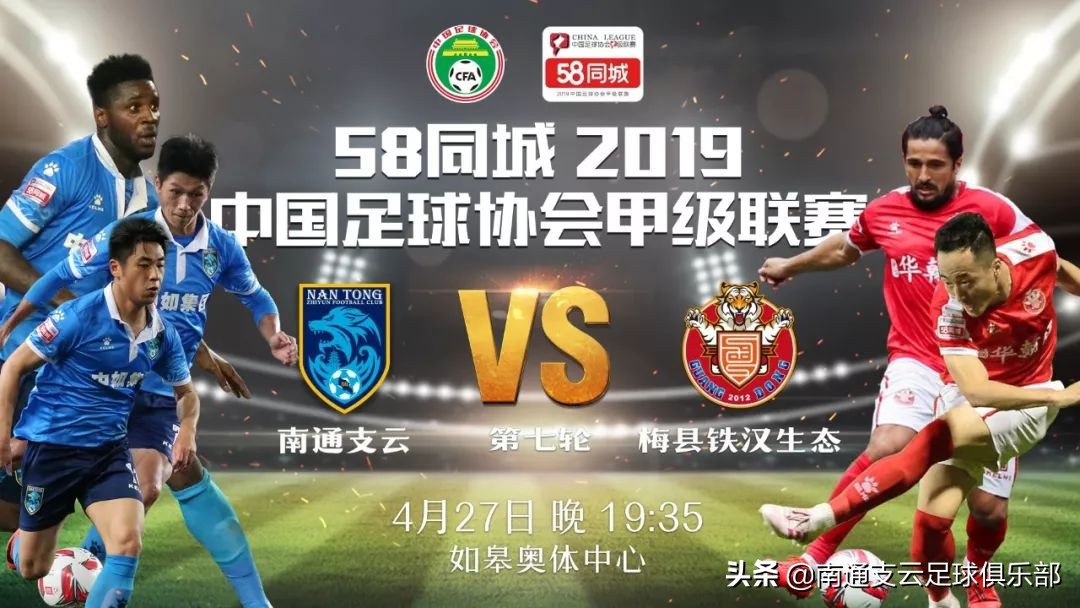 赛事前瞻官方,赛事前瞻赛程介绍