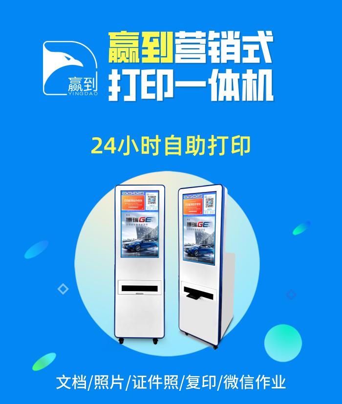 开一个文印店赚钱吗,开一家文印店需要哪些技术