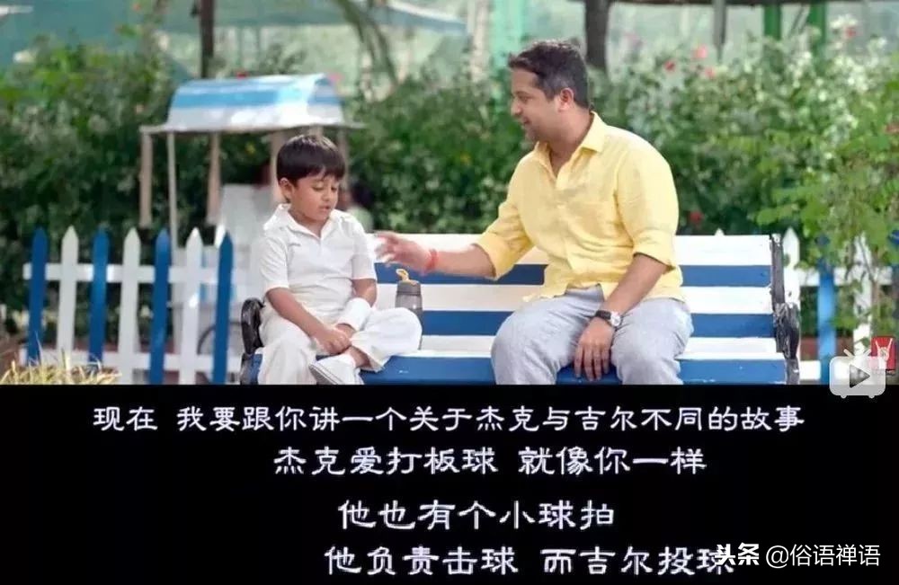 “爸爸，你为什么趴在妈妈身上？”羞羞这件事，请跟孩子这样聊