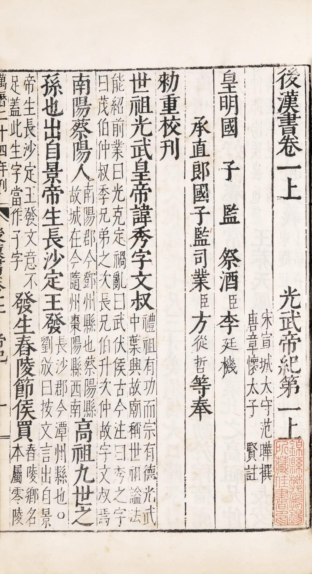 一念莲花开是什么意思,一念莲花开图片