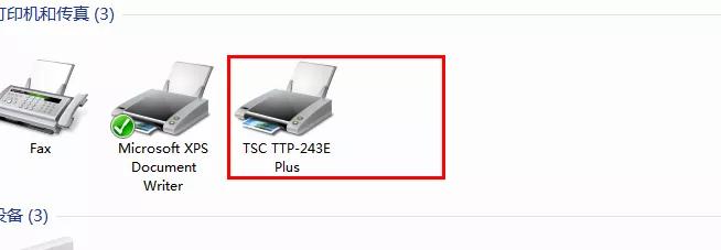 TSCTTP-243EPluse装LTP并口驱动无法安装