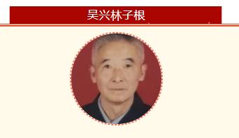 2019浙江好人榜,浙江好人公示