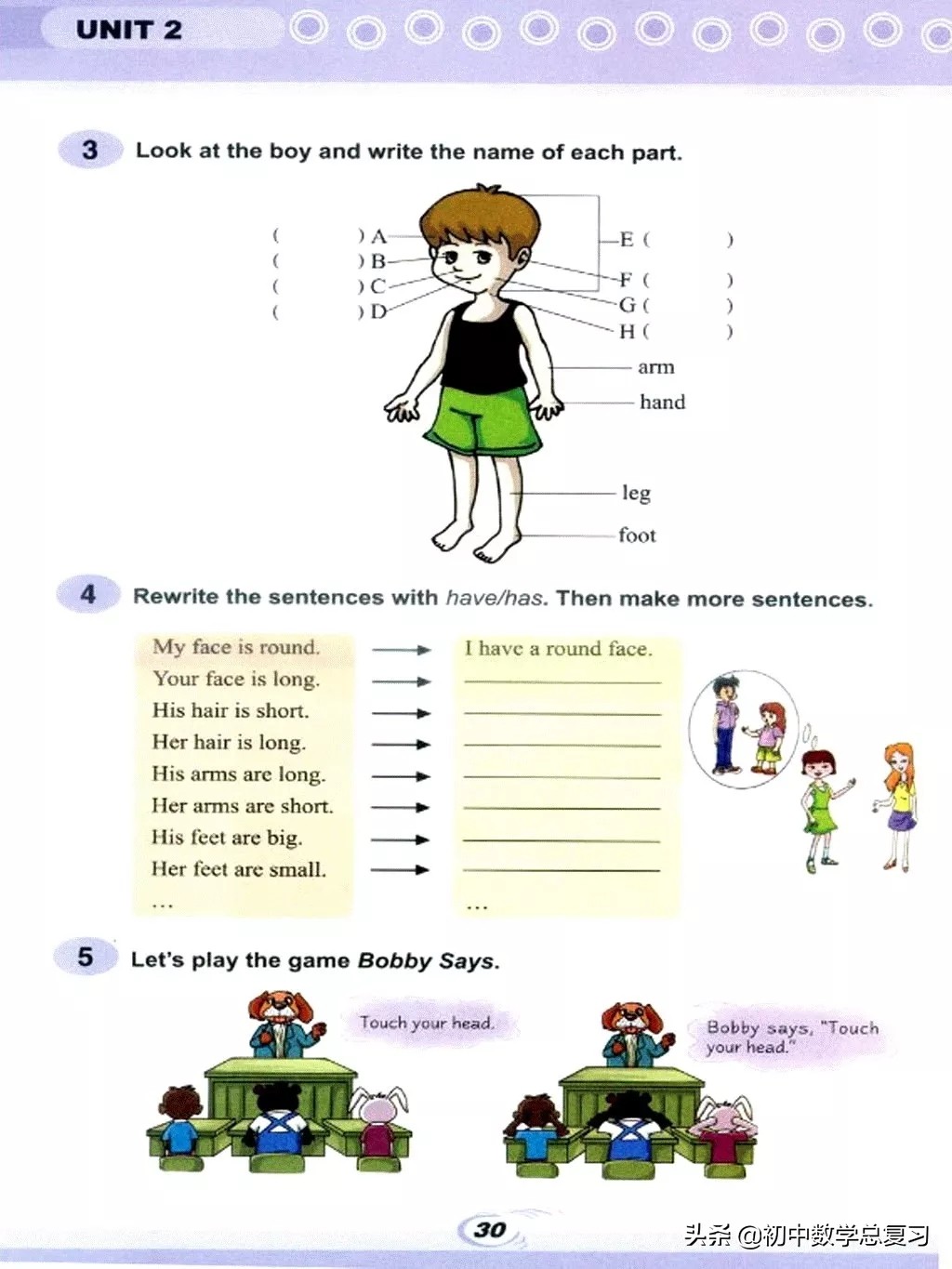 仁爱英语七下第一课预习笔记,仁爱英语七年级上册新教材目录