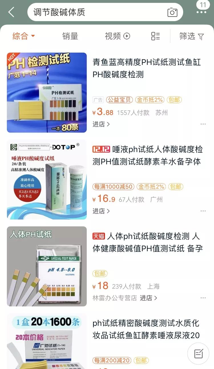 最全辟谣40个常见谣言你中了几个,辟谣十大谣言视频