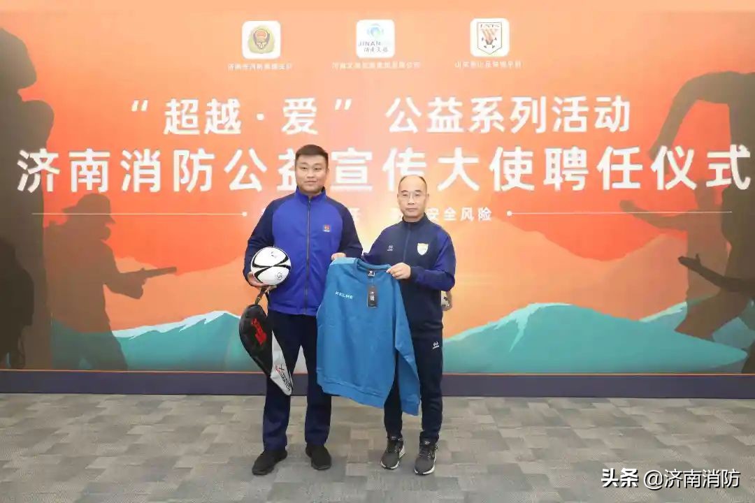 山东泰山足球俱乐部冠名,山东泰山足球俱乐部新赞助商是谁