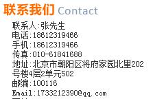 江苏艾默生UPS电源厂家联系方式,艾默生netsure701cc9
