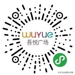 吾悦广场520表白气球,吾悦广场告白大屏幕