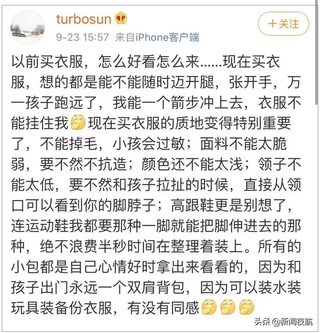 孙俪微博发文图片,孙俪早期发的微博内容