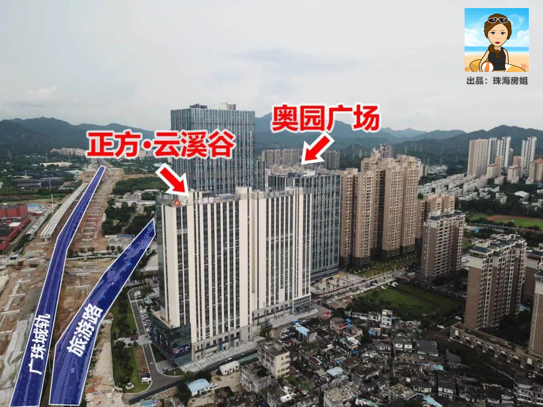 揭秘腾讯基地！富士康、360拟选址曝光！珠海产业爆发