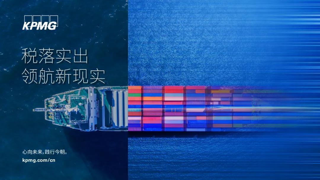 2021欧盟增值税改革之中国企业通过电商平台销售货物