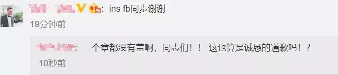 Coach涉嫌分裂中国，回应来了！网友提醒…