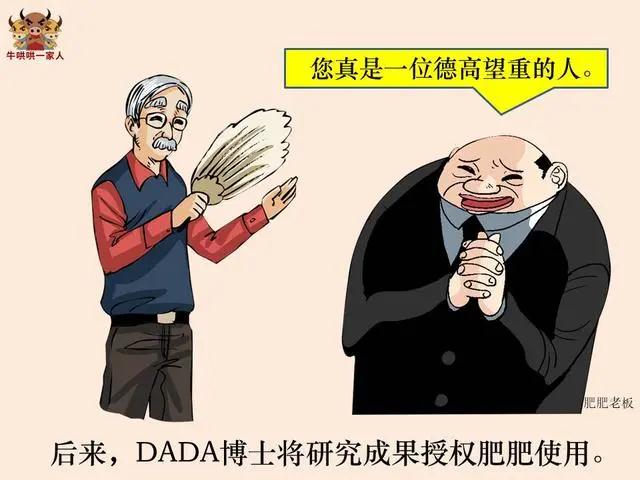 如何高情商说让别人不谦虚,情商低的人怎么教