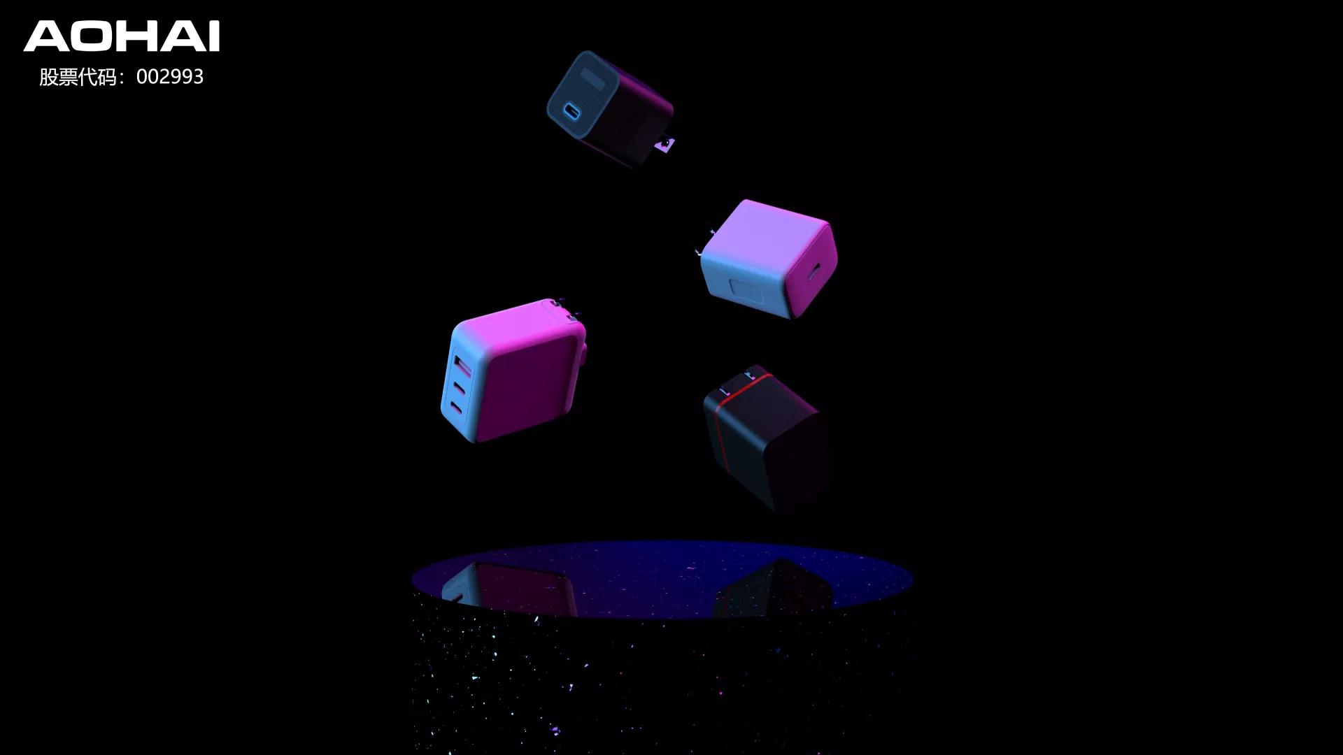 对话：快充新发展连接器行业上下游如何携手