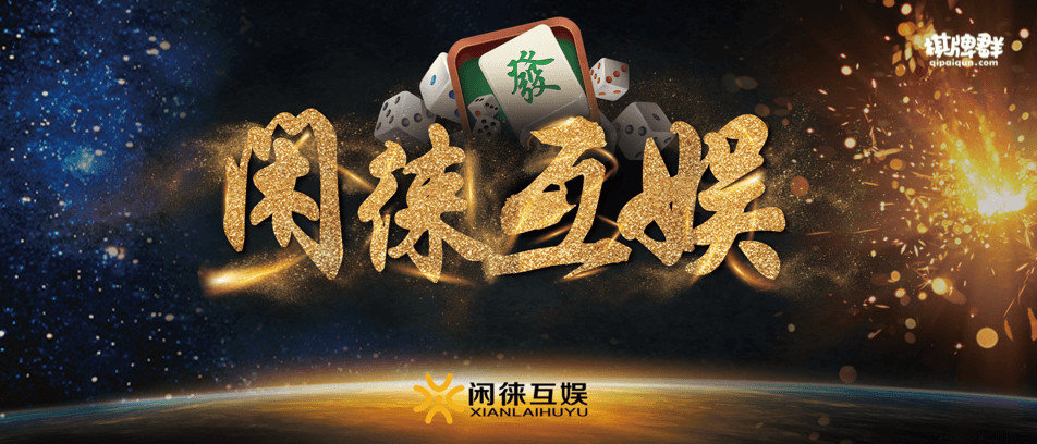 小小游戏豆，一年闷声赚走6个亿！腾讯退市它上市，培养出4亿赌徒