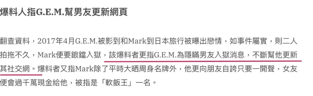 “为法制咖不惜撬了闺蜜墙脚”？是她真被下降头还是*脑洗**包来作妖