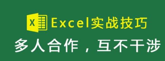如何修改多个excel内的同一个内容,officeexcel设置打开和编辑密码