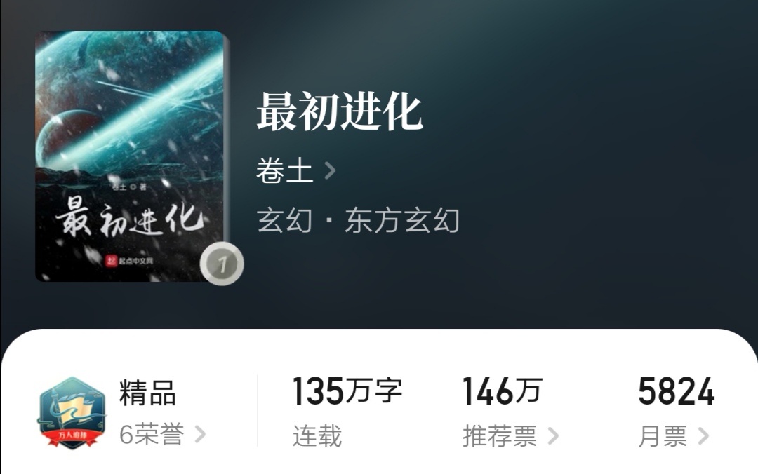 单女主玄幻小说男主专一,男主几十个妻子的玄幻小说