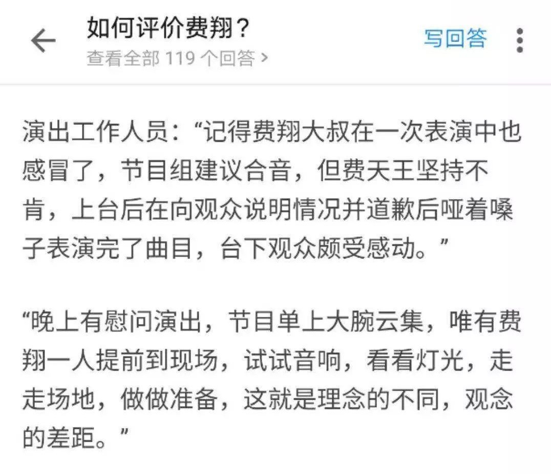 57岁费翔和母亲照片图文,费翔梦里的照片