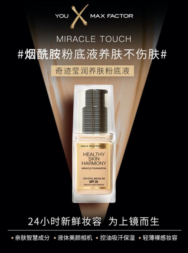 双十一粉底液混油皮抢购攻略,双十一大牌粉底液攻略