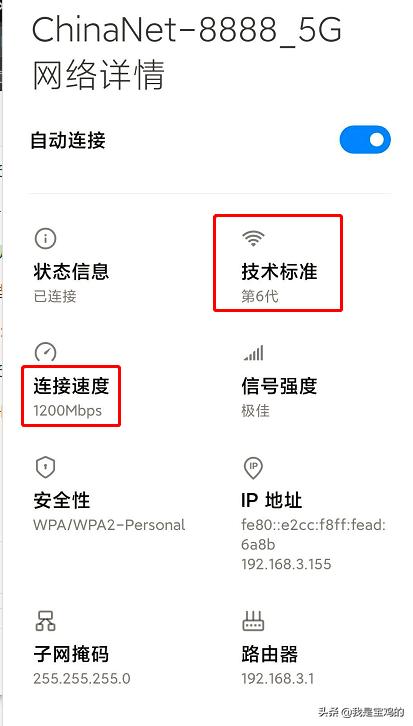 明明网速150mbps但是网不好,明明网速500m但还是卡