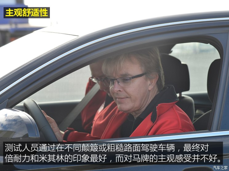 国产汽车轮胎对比测试车,好车必须配好轮胎吗