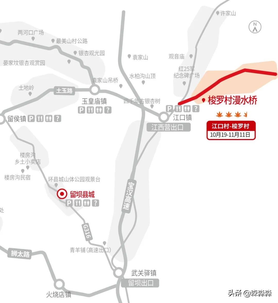 秦岭赏秋怎么玩才好玩呢,大秦岭山旅游攻略