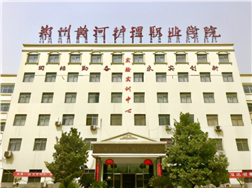 河南医科大学南丁格尔,河南十大最尴尬大学