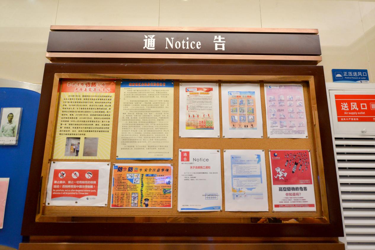 花果园v区的详细地址,花果园v区哪栋采光最好