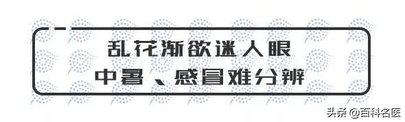 这5年是史上最热的5年？我信你个鬼，我这还冻jio呢
