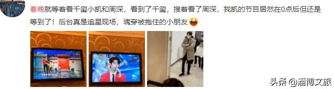 网友评价2024年的春晚,大家怎样评价今年的春晚