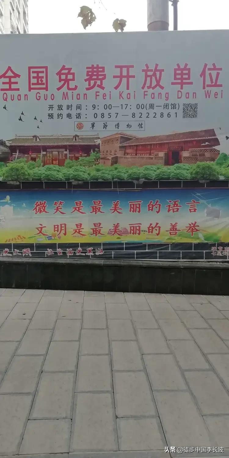 徒步长征路的路线,徒步长征路全程视频