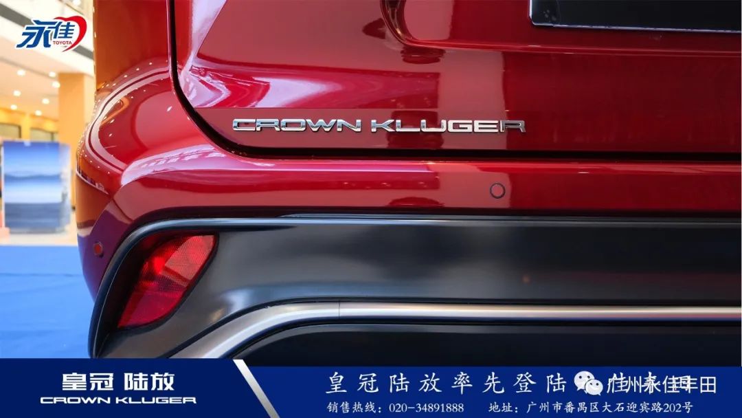 皇冠陆放广东江门有吗,一汽丰田皇冠陆放官方旗舰店