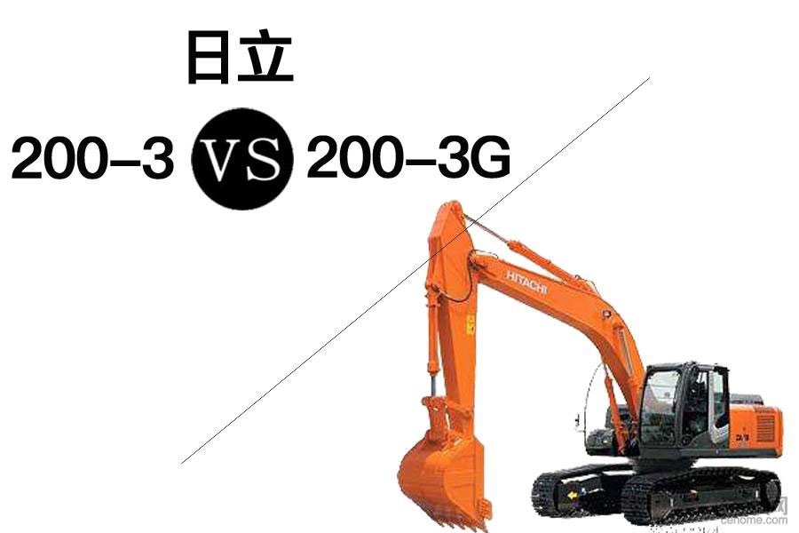 二手机鉴别技巧,日立zx200lc与zx200的区别