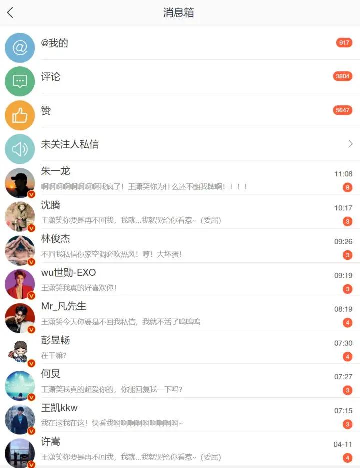 贼有趣!这波儿奇奇怪怪的生成器玩了一天!同事:简直爽歪歪