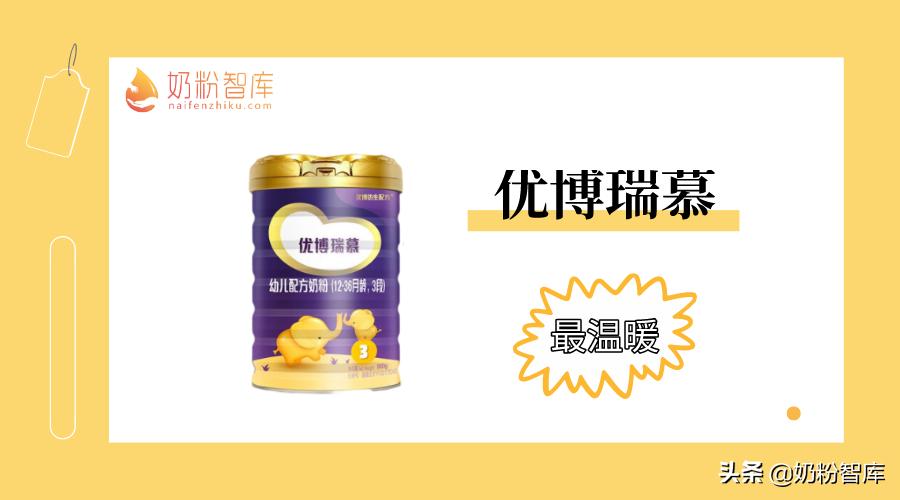 星飞帆珍护铂萃,星飞帆金领冠珍护优博瑞慕怎么选