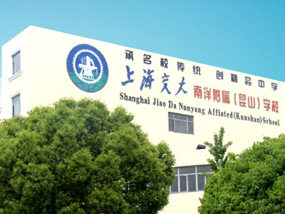 7个协和、6个上外、4个位育、3个南模、4个交大你分清了吗